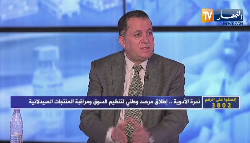 كمال منصوري : هكذ سننظم سوق إنتاج الدواء وكل من لم يصنع في سنة سيسحب من التسجيل