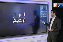 النهار ترندينغ: الجيش الشعبي الوطني يقضي على ثلاثة إرهابيين بجيجل ووزير الصحة يثير الجدل
