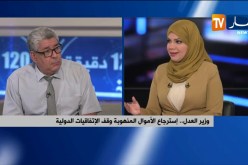 إقتراح تعيين متصرفين لتسيير شركات رجال الأعمال المحبوسين