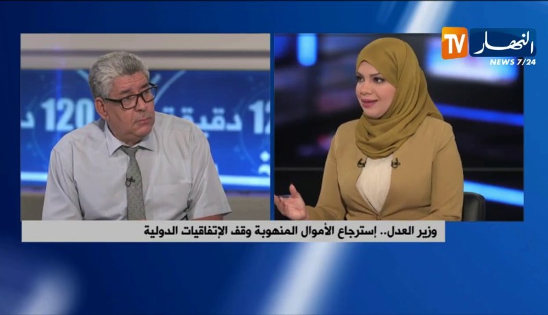 إقتراح تعيين متصرفين لتسيير شركات رجال الأعمال المحبوسين