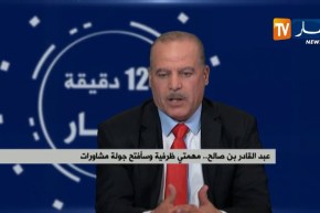 أستاذ العلوم السياسية: “خطاب بن صالح غير مقنع..ولم يأتي بما يخدم مطالب الحراك الشعبي”