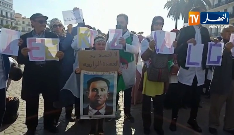 العاصمة : نقابات التربية والتلاميذ في مسيرات إحتجاجية تنديدا بقرارات بوتفليقة