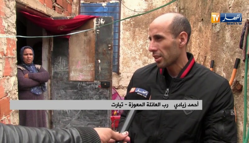 تيارت/ عائلة تقطن بمزرعة مهجورة تنعدم فيها شروط الحياة الكريمة