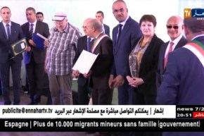 داخلية: النقل والإطعام المدرسي.. الجماعات المحلية ترفع التحدي