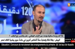 56 ألف وحدة سكنية وزعت عبر التراب الوطني ..هل يتناسب مع الطلب ؟