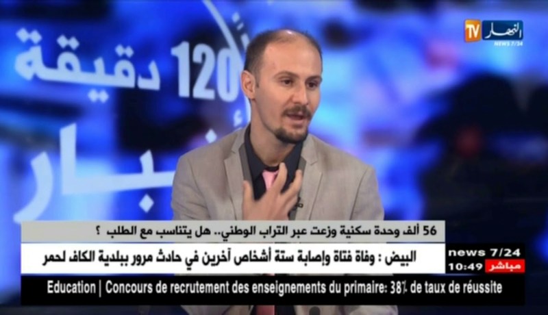 56 ألف وحدة سكنية وزعت عبر التراب الوطني ..هل يتناسب مع الطلب ؟