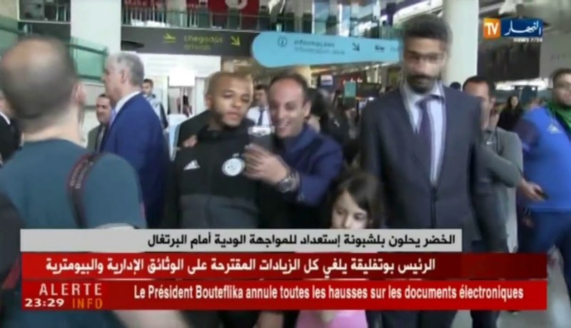 الخضر يحلون بلشبونة إستعداد للمواجهة الودية أمام البرتغال