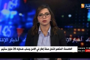 إفتتاح أشغال الورشة التدريبية القطرية حول الشبكة العربية لمعلومات أسواق العمل