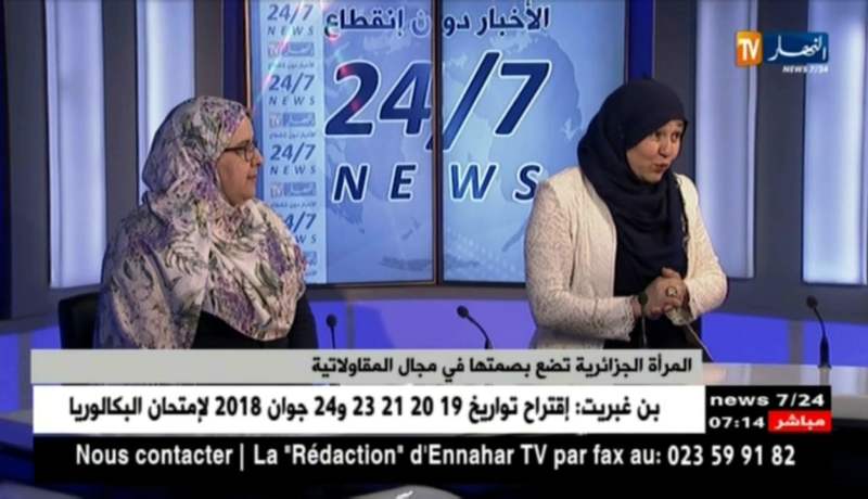 المرأة الجزائرية تضع بصمتها في مجال المقاولاتية
