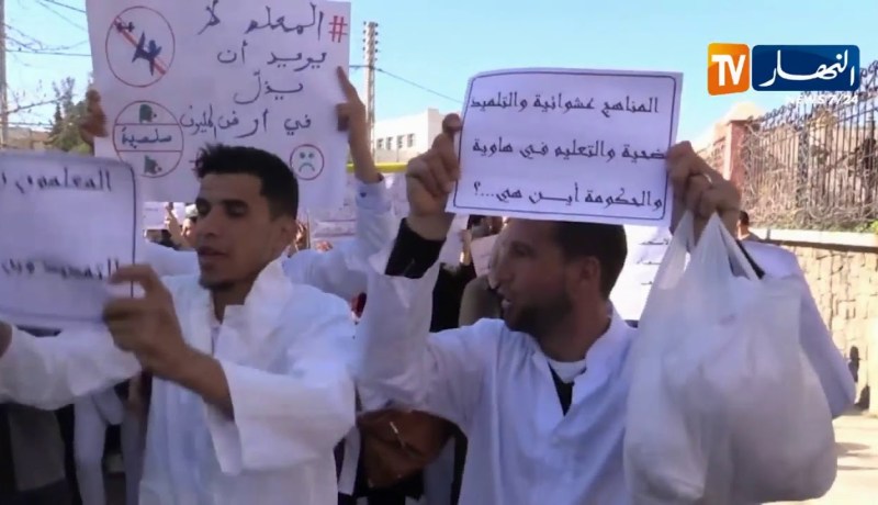 سيدي بلعباس : الأساتذة يخرجون في مسيرات سلمية رفضا لتأجيل الإنتخابات