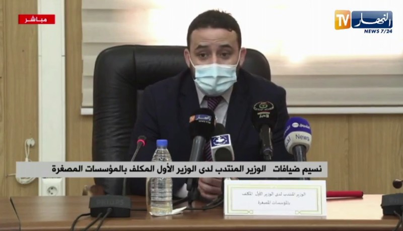 ضيافات: تمويل العديد من المؤسسات التي لديها أقل من 15 يوما منذ اختيارها في مجال التنقيب على الذهب