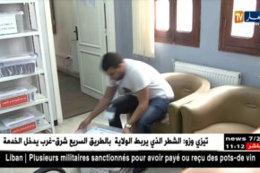 حج2018: الإنطلاق في إستقبال ملفات الحج طلبا للتأشيرة