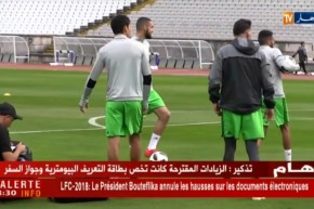 العناصر الوطنية تجري أول حصة تدريبية بالملعب الوطني بعد الوصول إلى لشبونة