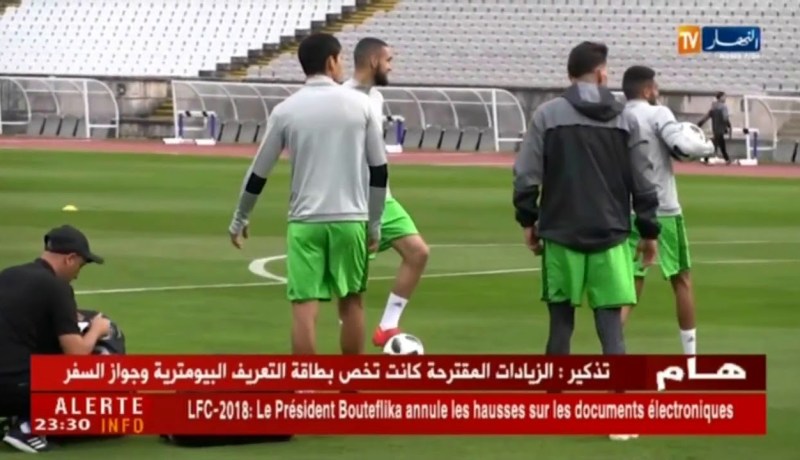 العناصر الوطنية تجري أول حصة تدريبية بالملعب الوطني بعد الوصول إلى لشبونة