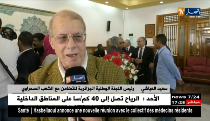 وصول جثمان الدبلوماسي الصحراوي أحمد البوخاري إلى مطار هواري بومدين الدولي