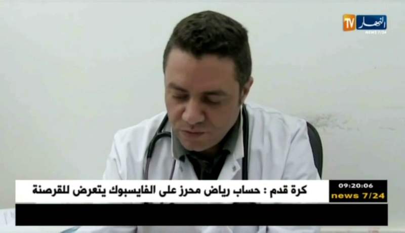 سكيكدة: مدير الصحة يتهم مستشفى عبد الرزاق بوحارة بالتلاعب بحياة المرضى