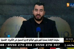 قهوة و جرنان/  هوما يغردّو و حنا نردّو..يوم الأربعاء 17 جانفي 2018