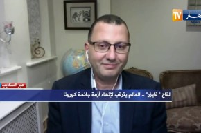 تساؤلات: لقاح “فايزر”.. العالم يترقب لإنهاء أزمة جائحة كورونا