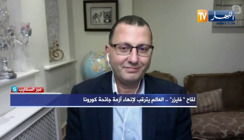 تساؤلات: لقاح “فايزر”.. العالم يترقب لإنهاء أزمة جائحة كورونا