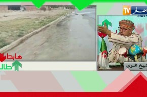 طالع هابط: الشيخ النوي.. كارثة في باتنة.. الماء ضايع خسارة