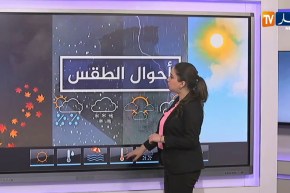 أجواء صيفية مع ضباب خفيف على الصبيحة.. أحوال الطقس ليوم الإثنين 22 جوان 2020