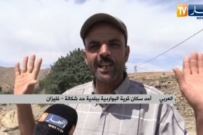 غليزان: واد بوقلال خطر يهدد ساكنة قرية البواردية ببلدية حد شكالة