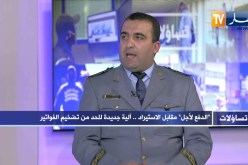 توفيق ساسي: هذه هي السلع اللتي يتم فيها تضخيم الفواتير