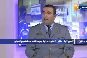 توفيق ساسي: هذه هي السلع اللتي يتم فيها تضخيم الفواتير