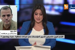 إقتراح تعيين متصرفين لتسيير المؤسسات محل إجراءات تحفظية..خبراء يحذرون!!