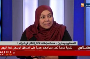 الأخصائيون يحذرون..هذه هي السراطنات الأكثر إنتشارا في الجزائر !!