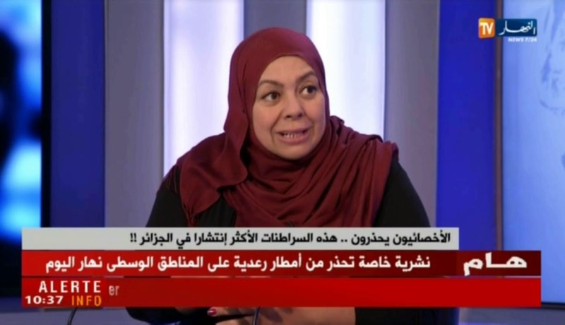 الأخصائيون يحذرون..هذه هي السراطنات الأكثر إنتشارا في الجزائر !!