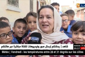 تربية: ورشات مفتوحة في المدارس.. والتلاميذ يعانون الإكتظاظ