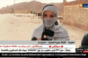 تمنراست: خدمات صحية منعدمة بقرية تهيفات