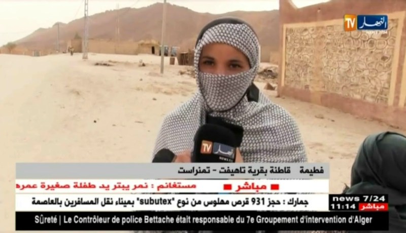 تمنراست: خدمات صحية منعدمة بقرية تهيفات