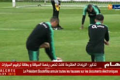 كريستيانو رونالدو يباشر التدريبات وجاهز لمواجهة الخضر