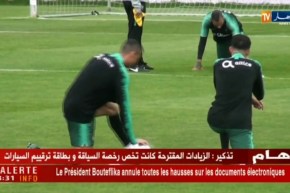 كريستيانو رونالدو يباشر التدريبات وجاهز لمواجهة الخضر