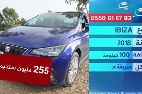 هكذا كانت أسعار السيارات اليوم في سوق تيجلابين