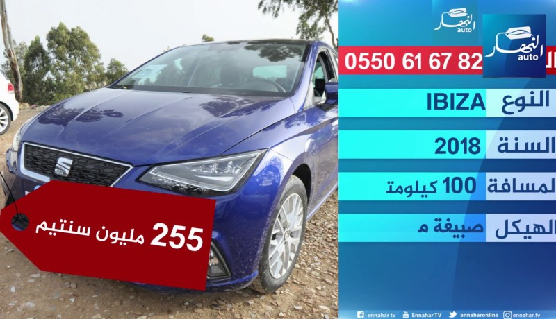 هكذا كانت أسعار السيارات اليوم في سوق تيجلابين