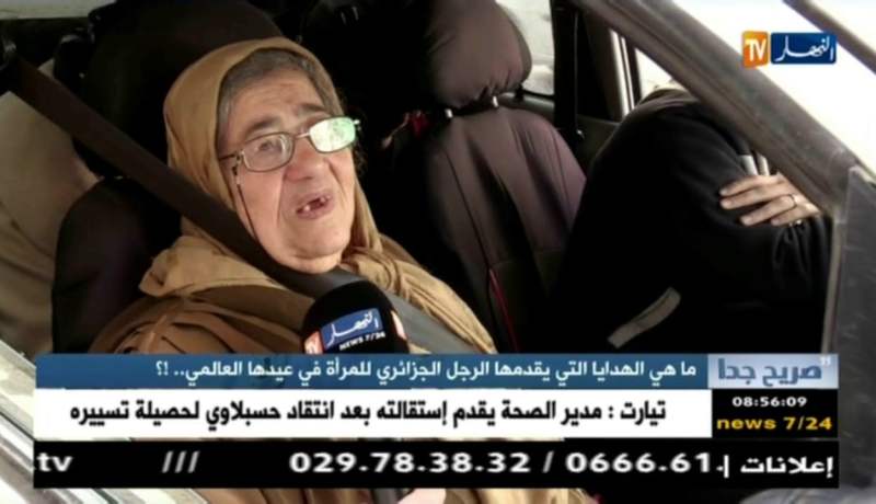 صريح جدا: ماهي الهدايا التي يقدمها الرجل الجزائري للمرأة في عيدها العالمي..!؟