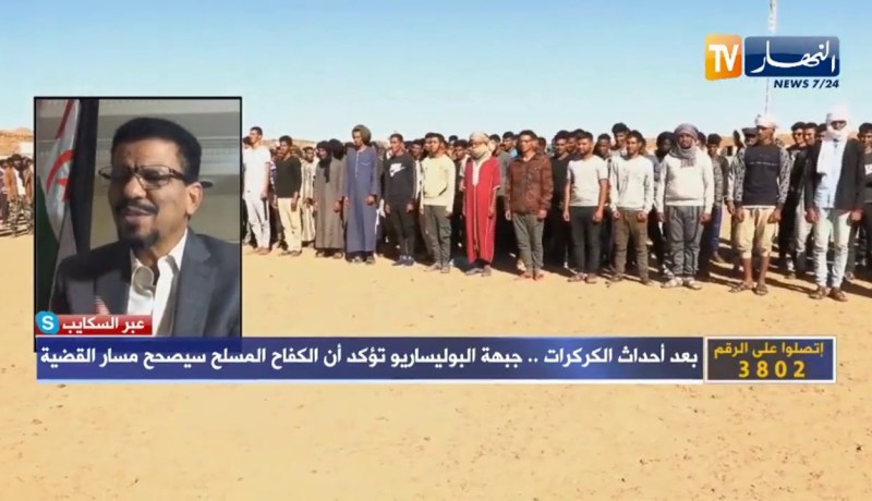 تساؤلات: بعد أحداث الكركرات.. جبهة البوليساريو تؤكد أن الكفاح المسلح سيصحح مسار القضية