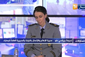 نسيمة بريكسي علو: هكذا سنحارب ونتصدى لتضخيم الفواتير وشركات” offshore”