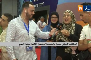 مصر: أنصار المنتخب الوطني ينتضرون الخضر بمطار القاهرة
