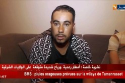 عين تموشنت/ “ولهاصة” على وقع صدمة فقدان أربعة من شبابها في رحلة سرية