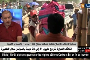 جمعية الإرشاد والإصلاح تطلق حملات لصالح غزة.. بورما..و الصحراء الغربية