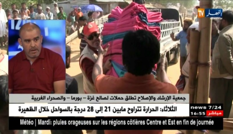 جمعية الإرشاد والإصلاح تطلق حملات لصالح غزة.. بورما..و الصحراء الغربية