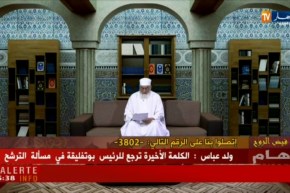 فيض الروح مع فضيلة الشيخ “محمد مكركب” ليوم السبت 07 أفريل 2018