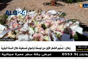 قهوة و جرنان/ أهم أخبار موقع النهار أونلاين ليوم الأربعاء 17 جانفي 2018