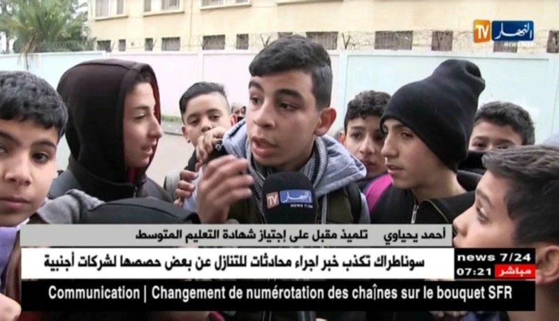 تربية/ تواصل إضراب الكناباست…الشوارع تحتضن التلاميذ بدل لأقسام