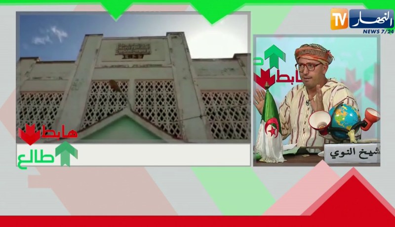 الشيخ النوي: المارشيات كاين والخضارين يبيعوا في الشارع.. ديرولهم حلّ