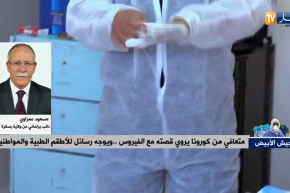 نائب برلماني ببسكرة متعافي من كورونا: أطباء يوميا يودعون الحياة.. تحية تقدير وعرفان للجيش الأبيض